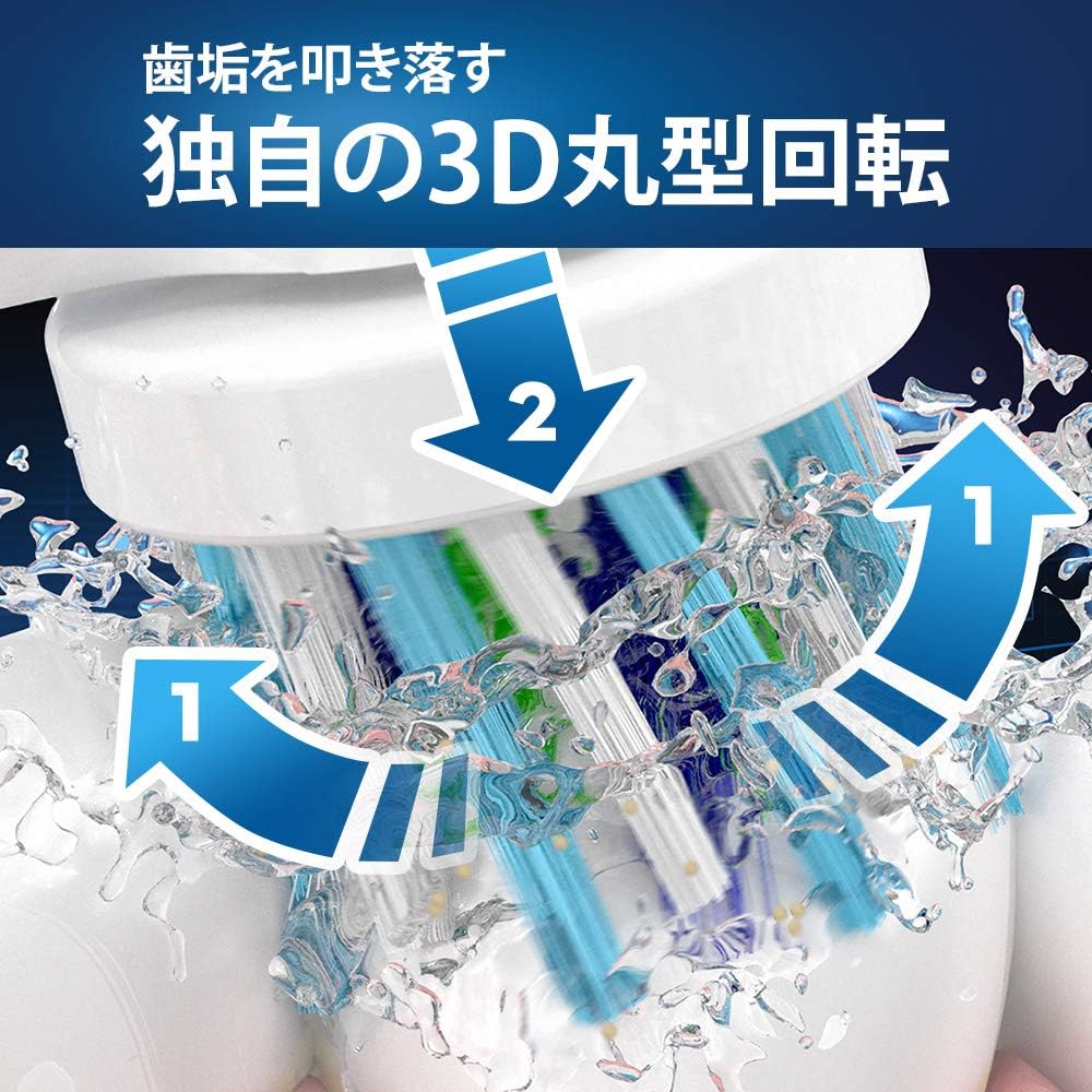 Braun オーラル B PRO500 D165231UAW 電動歯ブラシ